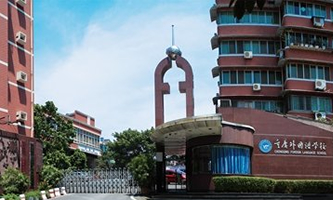 �Ĵ�����Z��W(xu��)��������Z�W(xu��)У���ؑc����Z�W(xu��)У��