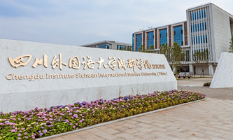 �ɶ�����Z�W(xu��)Ժ