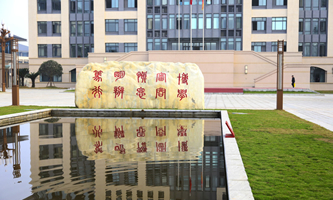 �Ĵ�ʡ�ѽ��ЌW(xu��)