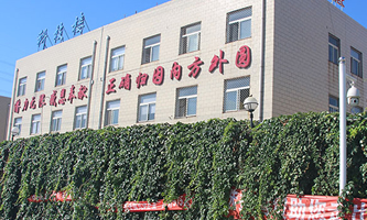 �����˾S���ތW(xu��)Ժ