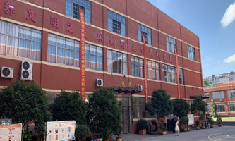 �Lɳ��Ӣ�{�е��I(y��)�WУ