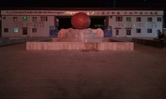 ɽ���еڶ��е��I(y��)���g�WУ