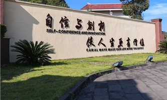 �ؑc��(j��ng)�Q(m��o)�I(y��)�W(xu��)Ժ