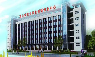 ��ɽ�W(xu��)Ժ