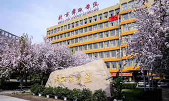 �����赸�W(xu��)Ժ