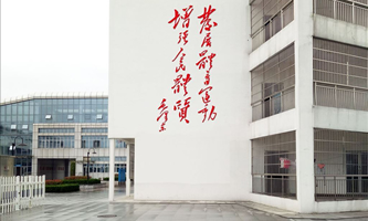 ���c���w���W(xu��)У