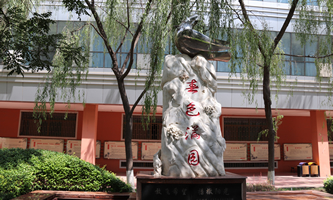 �m��ʯ���I(y��)���g(sh��)��W(xu��)