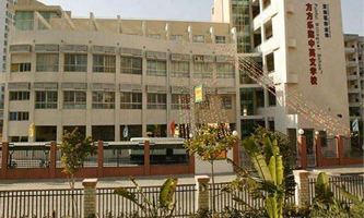 �����и���^(q��)������Ȥ��Ӣ�ČW(xu��)У