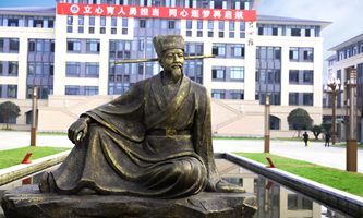 �Ĵ�ʡ�ѽ��ЌW(xu��)