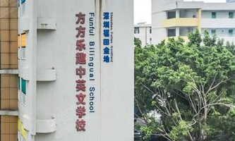 �����и���^(q��)������Ȥ��Ӣ�ČW(xu��)У