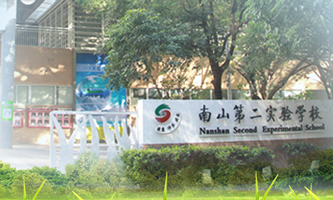 ��������ɽ�^(q��)�ڶ���(sh��)�(y��n)�W(xu��)У