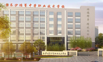 �L(zh��ng)ɳ�����е��I(y��)�W(xu��)У