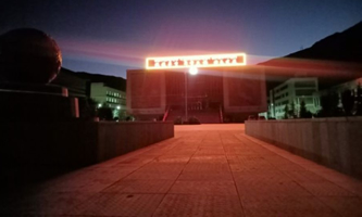 ɽ���еڶ��е��I(y��)���g�WУ