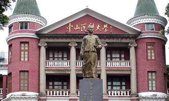 ��ɽ��W(xu��)��2022��Ƚ������܌W(xu��)���(hu��)�ƌW(xu��)�о������Y���(xi��ng)Ŀ