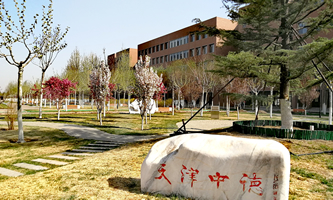 ����е�(y��ng)�ü��g(sh��)��W(xu��)