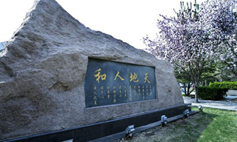 �����赸�WԺ��2022��Ƚ������܌W����ƌW�о������Y���Ŀ