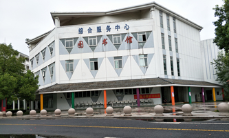 ���ռtʮ�֕��l(w��i)���WУ