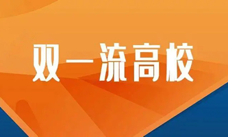 ����һ����W(xu��)��һ���W(xu��)�ƽ��O(sh��)��У�����O(sh��)�W(xu��)��