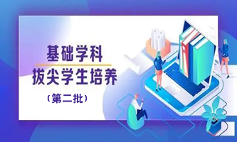 �ڶ������A(ch��)�W(xu��)�ưμ�W(xu��)�����B(y��ng)Ӌ(j��)��2.0���أ�2020��ȣ�����